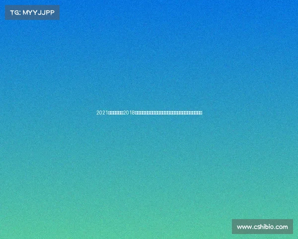 2021年鲁能比赛、2018山东鲁能泰山队中超联赛第三名足协杯四强辉煌赛季精彩回顾