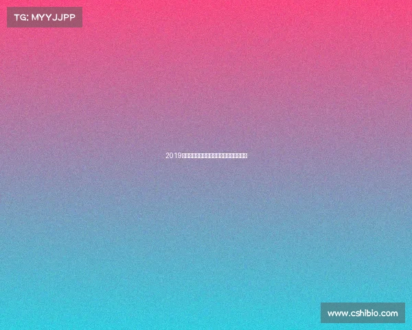 2019年意大利精彩体育赛事全面回顾与精华集锦